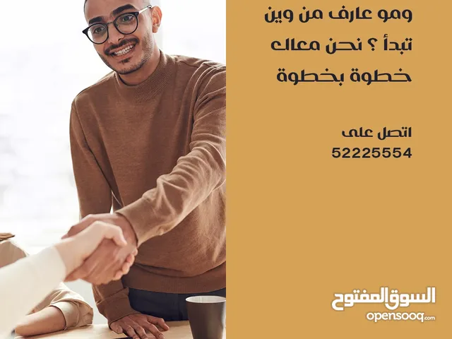 تاسيس شركات