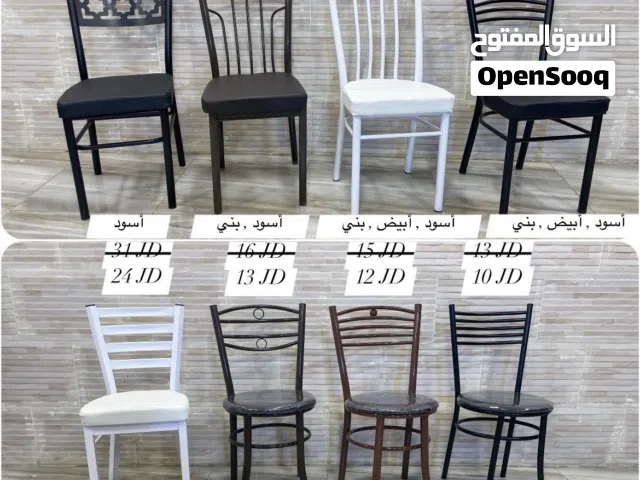 كراسي طعام متعدد الاستخدام , الاسعار موضحة على الصور , متوفر خدمة توصيل لجميع انحاء المملكة
