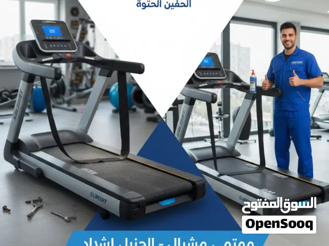 صيانة أجهزة رياضية في عمان  تصليح جهاز مشي وجري  فني مختص تريدميل صيانه مصلح الزرقاء السلط مادبا