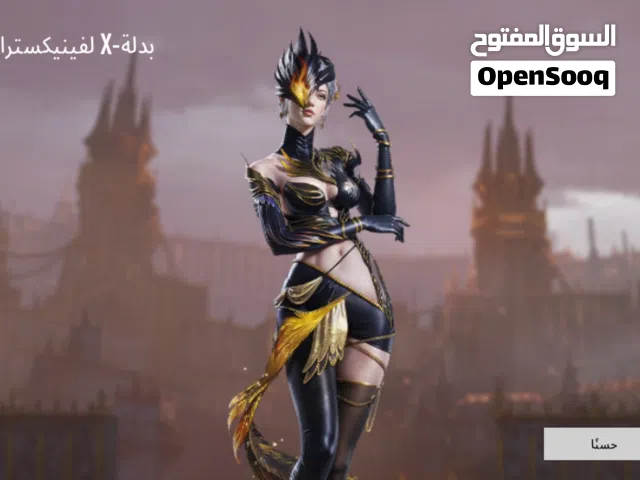 حساب ببجي في الكويت للبيع قابل للتفاوض