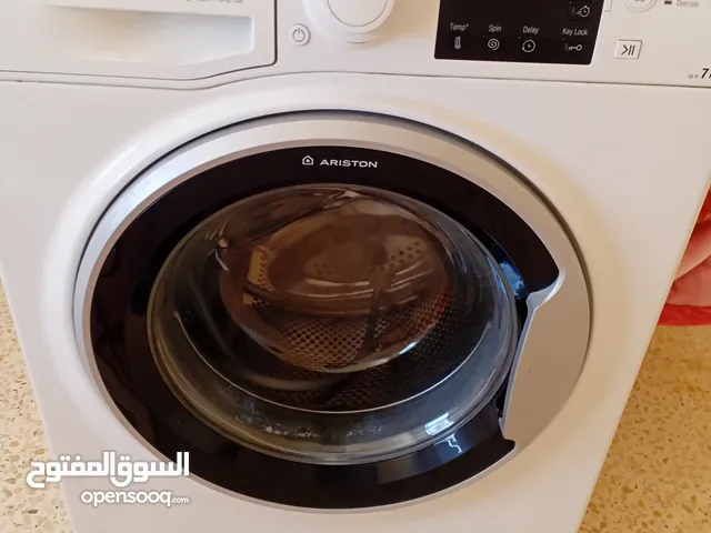 غساله للبيع