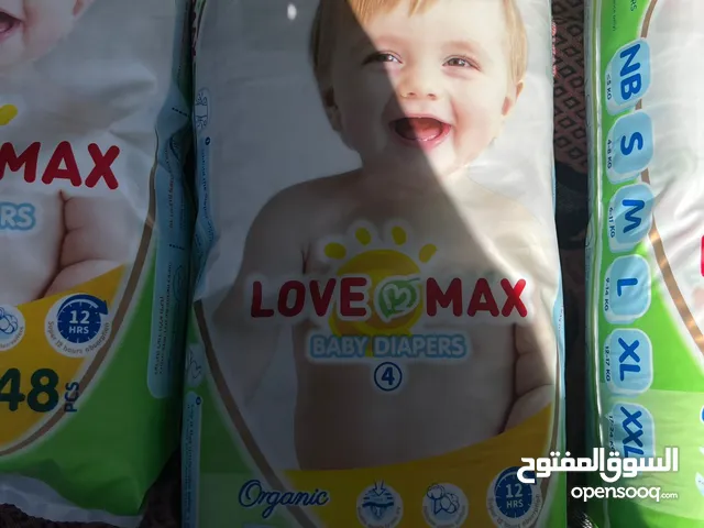 حفاظات (لوڤ ماكس)