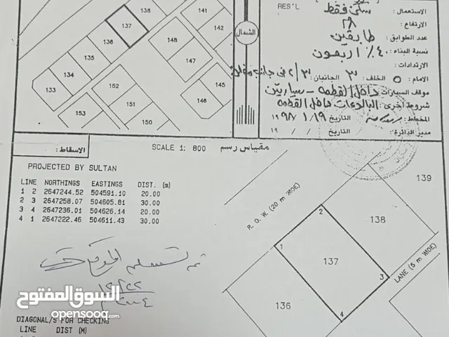 القصف مخطط 136 ع شارع