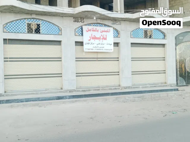 العماره كامل