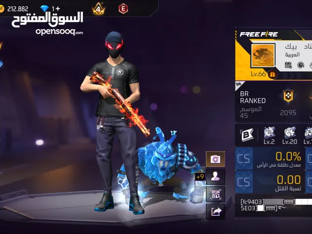 حساب فري فاير قوي لفل 66 للبيع