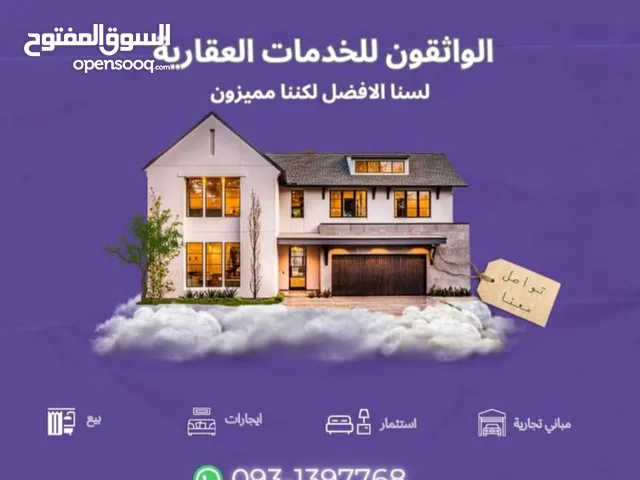 1 m2 4 Bedrooms Villa for Rent in Tripoli Hai Alandalus