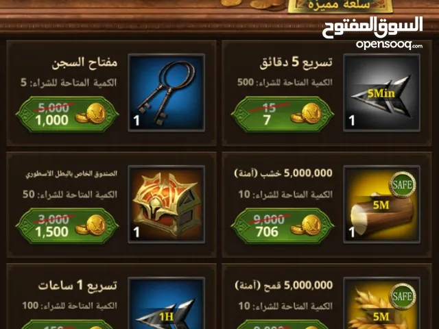 حساب انتقام سلاطين