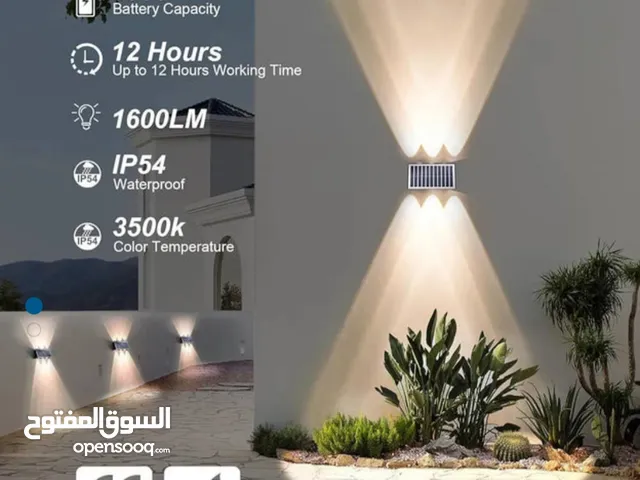 إضائة زينه جدارية طاقة شمسية جدآ روعه