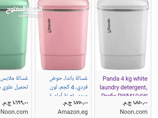 Other 1 - 6 Kg Washing Machines in Cairo