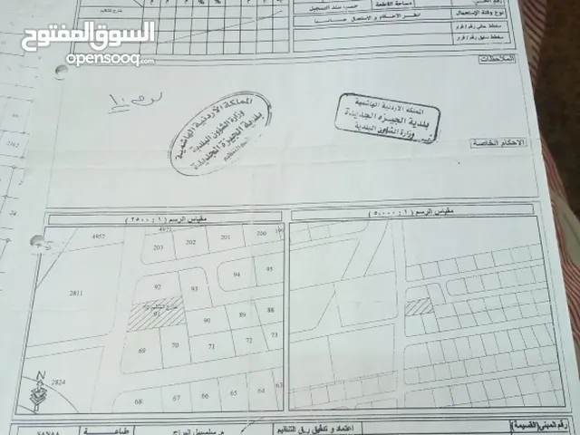ارض للبيع بمنطقة الجيزه