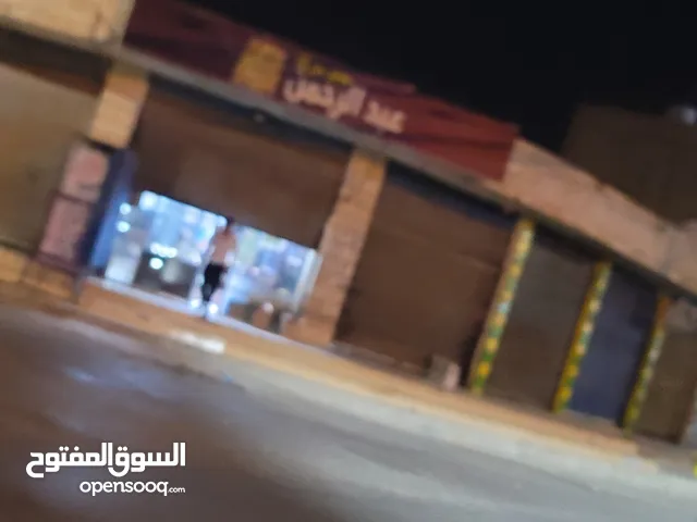 محلات تجارية للايجار