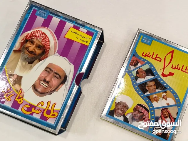 طاش ما طاش