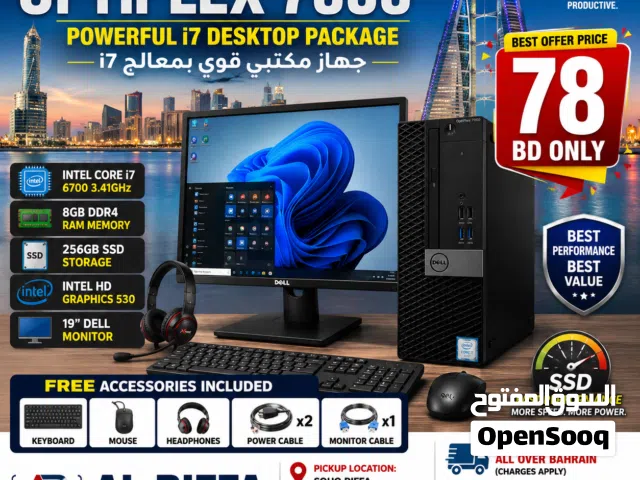 DELL OptiPlex 7050 – Best Performance Desktop Deal i7 8GB RAM 256 SSD only 78BD