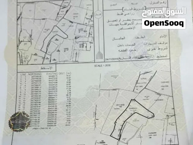 Farm Land for Sale in Al Batinah Al 'Awabi
