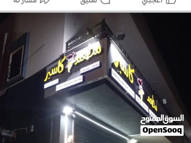 لافتة المونيوم للبيع