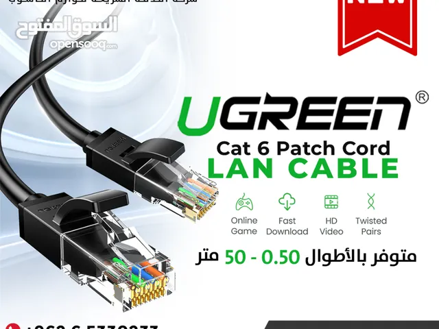 UGREEN NW102 Cat 6 Patch Cord LAN Cable- 20M كيبل لان 20 متر يوجرين