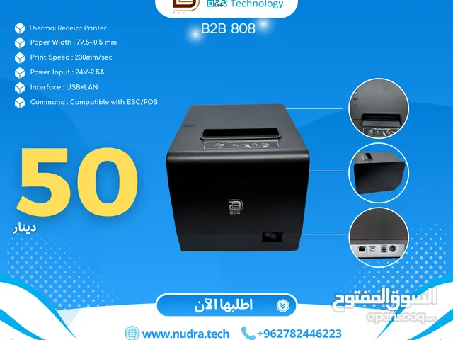 طابعة فواتير / نقاط بيع / Thermal Receipt Printer