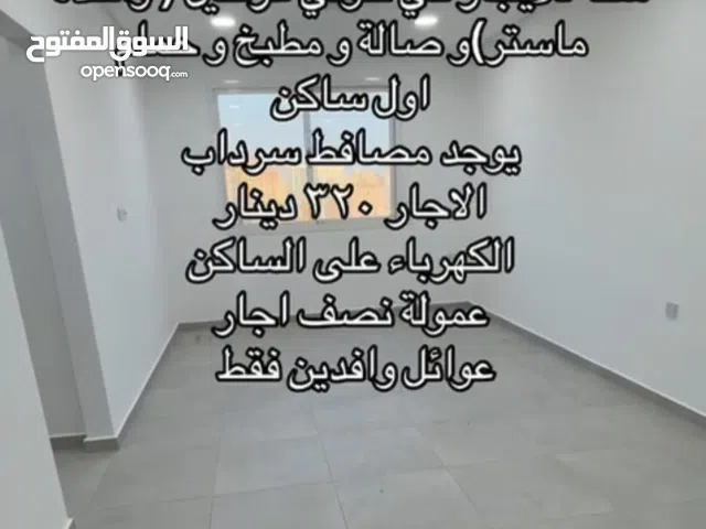 80 m2 2 Bedrooms Apartments for Rent in Hawally Hawally