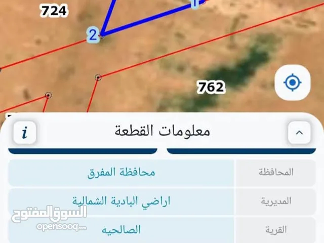 Mixed Use Land for Sale in Mafraq Al-Salhiya