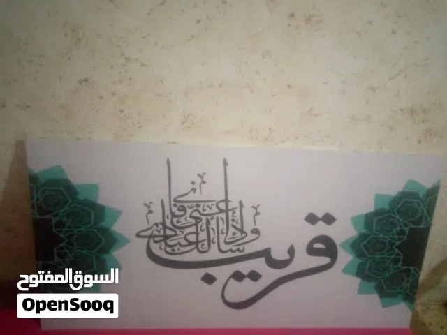 برواز لبيع تب نضافه موجود في الزرقاء مطلوب في 15 بحاله الوكاله