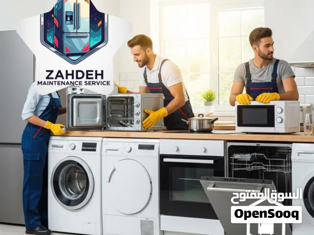 زاهدة لخدمات صيانة الاجهزة المنزلية الثلاجات - الغسالات - الجلايات - النشافات -الافران - الطباخات