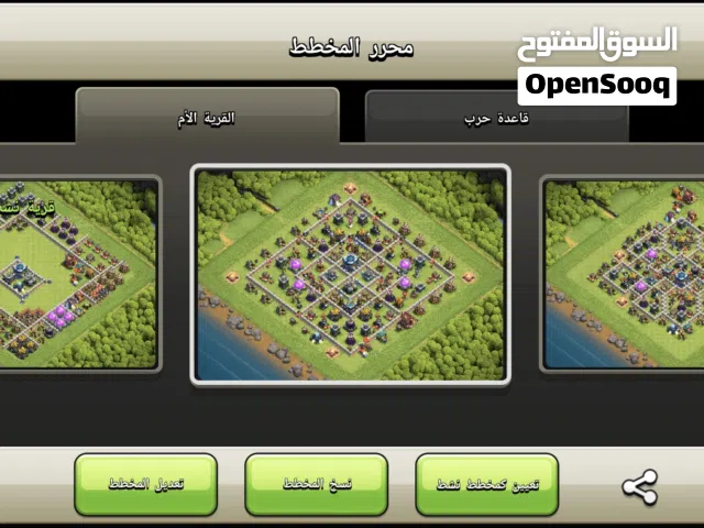 قرية كلاش تاون 13 بسعر حرق  ............     .... . . . .........  .... .............  .    ........