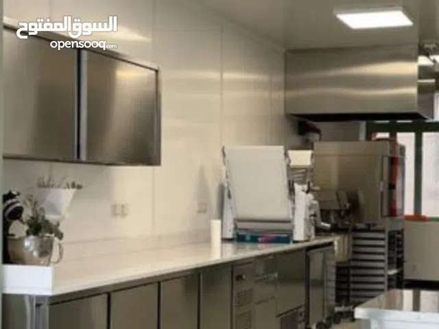 شركة الريان