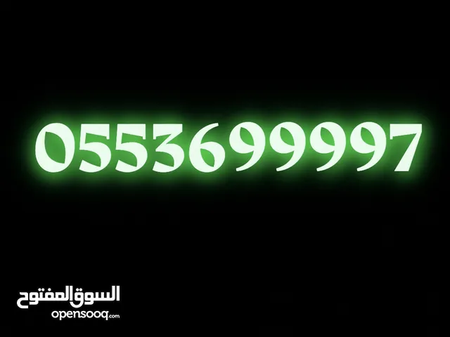 STC VIP mobile numbers in Jeddah