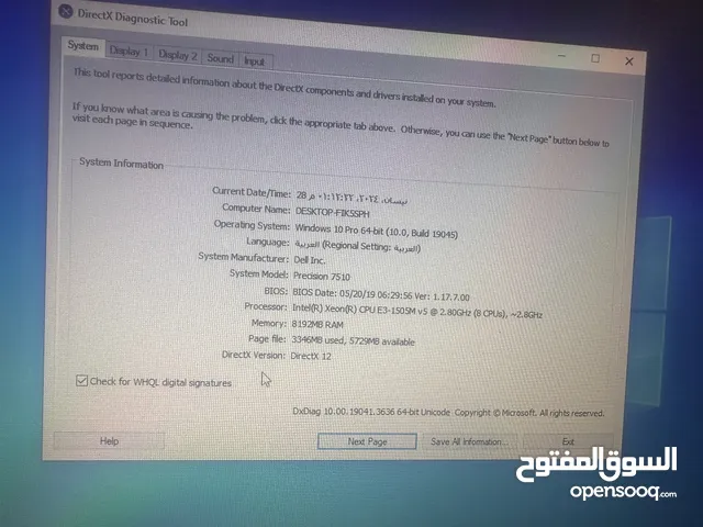  Dell  Computers  for sale  in Baghdad