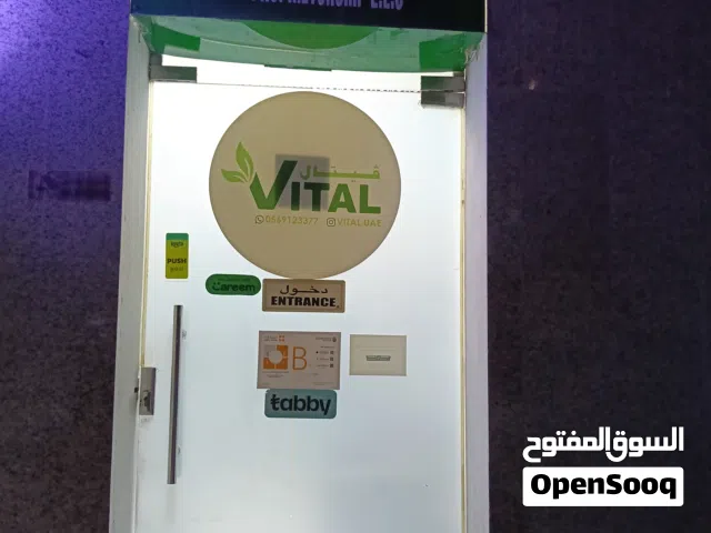 مطبخ مجهز لببيع وتتازل
