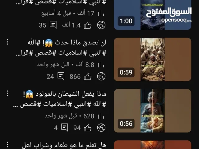قناة يوتيوب