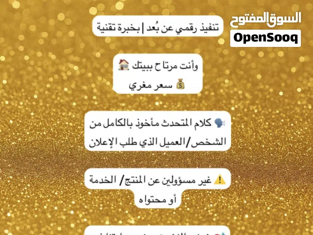 تصميم صور إعلانية + تحويل الصور لفيديو إعلاني 2026