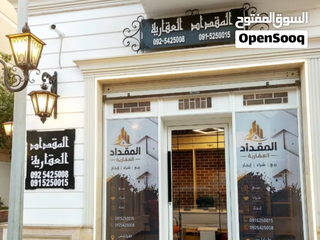 350 m2 5 Bedrooms Villa for Rent in Tripoli Al-Sabaa