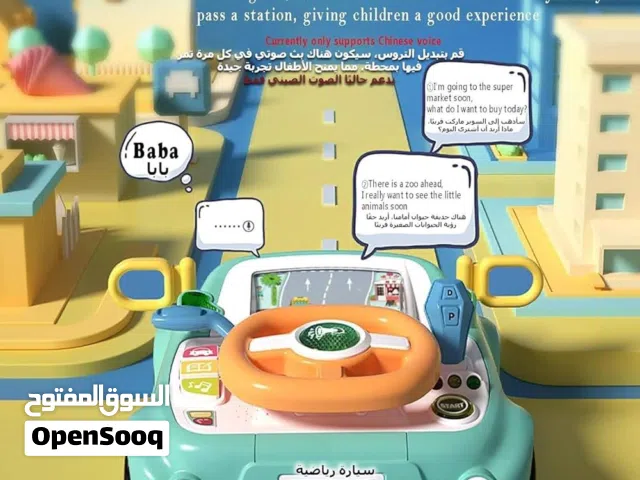 تعاليم. القيادة للاطفال لعبةممتعه جدااسيارة تكنلوجيه عصرية تحطيييم الاسعار ستارس جي بي الاصلي اختار