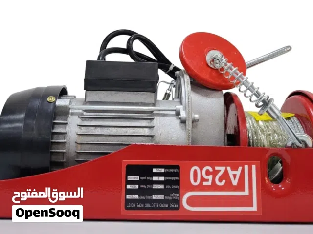 ونش رفع و سحب كهرباء التشكيله الاكبر من الونشات