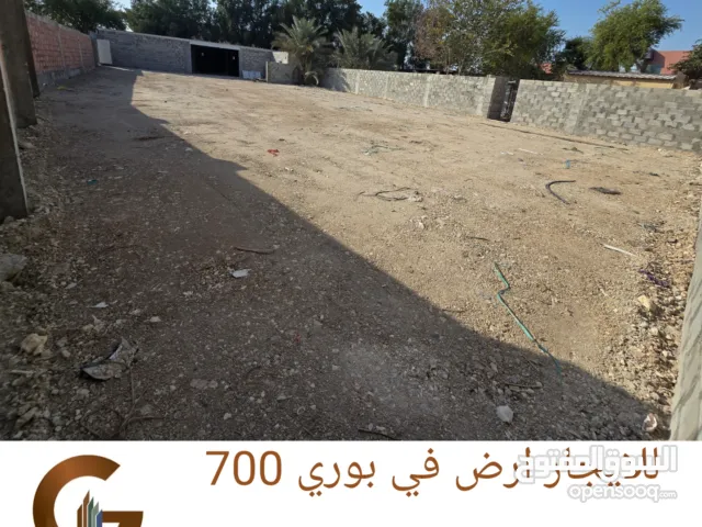 للايجار ارض في بوري للاستخدامات المتعدده