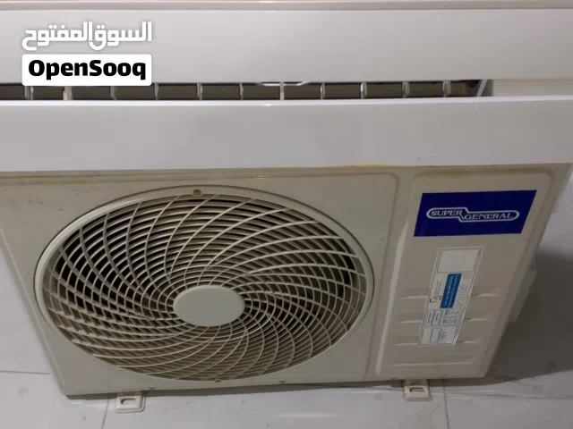 Super General Split AC – 1.5 Ton Excellent Cooling Performance  Fully Tested & Perfect Working