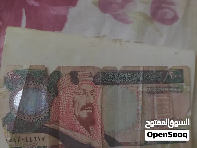200 ريال سعودي قديم جدا