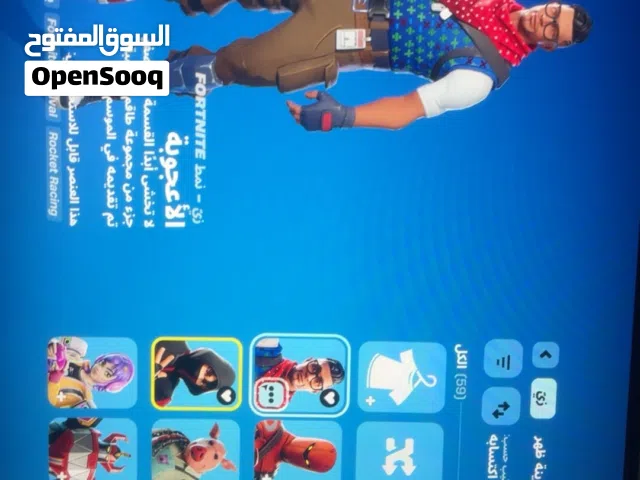 حساب فورت نايت فيه ايكونيك