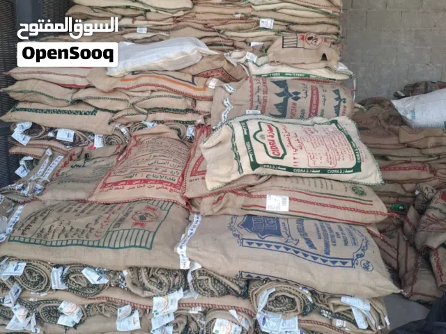 خيش  رز فارغه اكياس رز فارغه