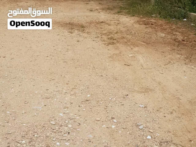 ارضي للبييع