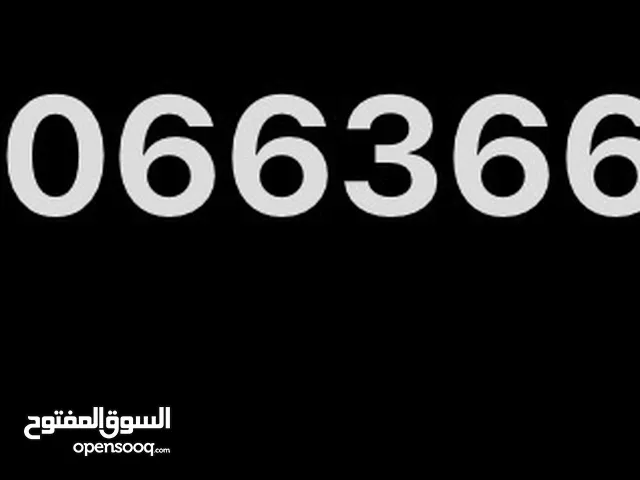 Yemen Mobile VIP mobile numbers in Sana'a