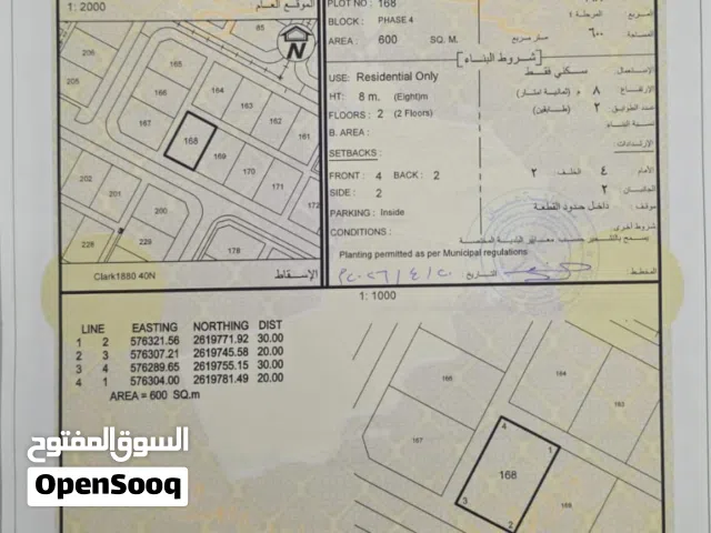 للبيع ارض زاويه فالعقده الرابعه ولايه بركاء رابع خط من الشارع القار وسط الاستراحات