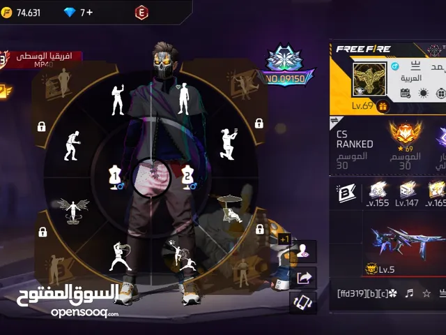 Free Fire Accounts and Characters for Sale in Daraa