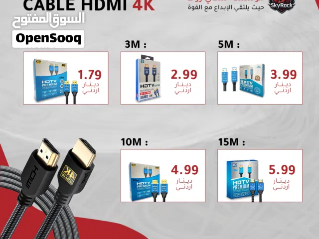 كيبلات hDMI 4K  جميع المقاسات