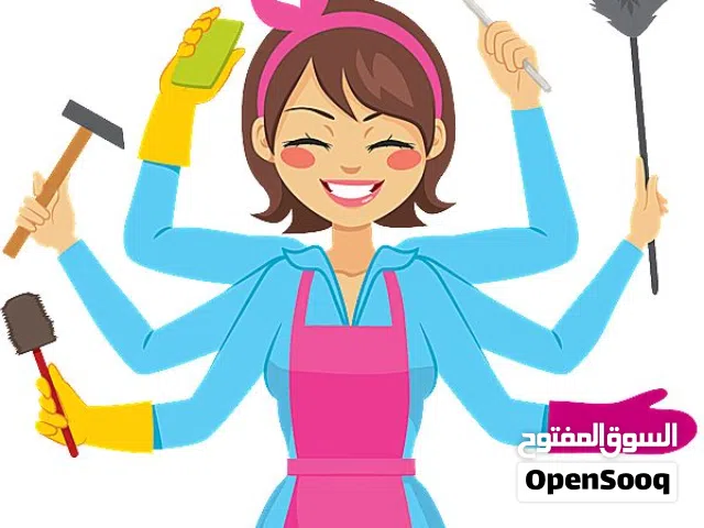 Abdul Aziz House maid office cleaning, cooking babysitting and more/ مكتب خدم عبدالعزيز، ،تنظيف طبخ