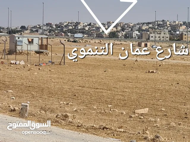 Residential Land for Sale in Amman Rujm ash Shami