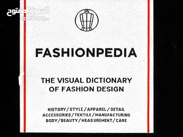كتاب fashionpedia
