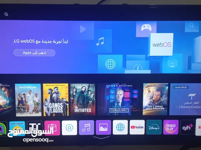 شاشة آل جي