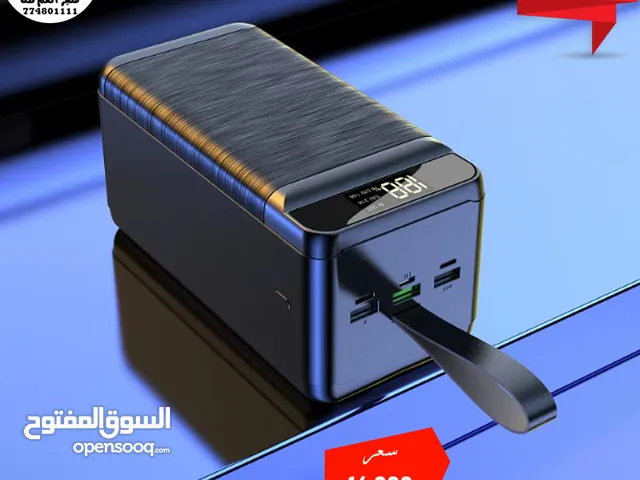 باور بنك سعة 40 الف يدعم الشحن فائق السرعة  40,000mAh power bank with super fast charging
